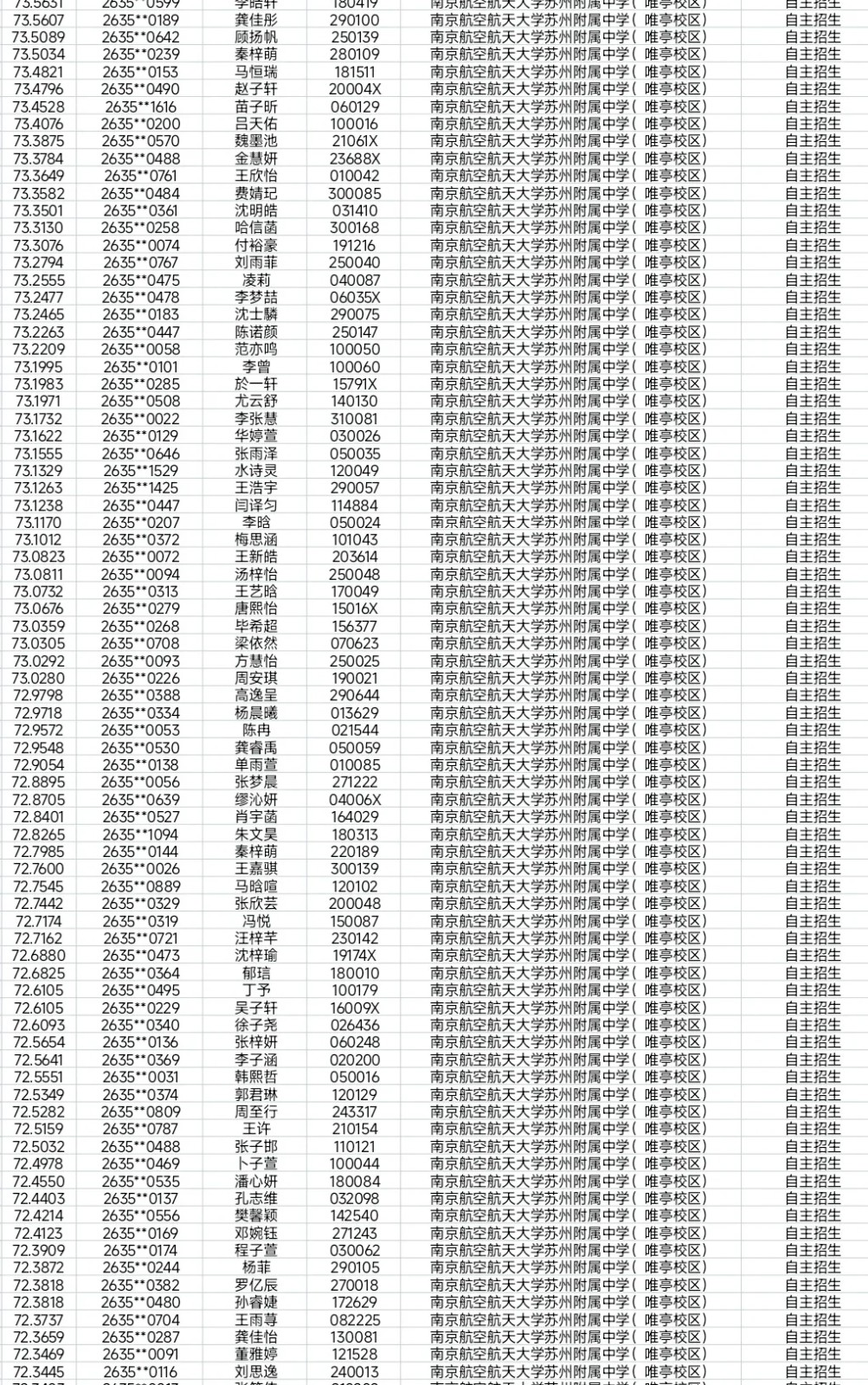 1783134152213179.jpg