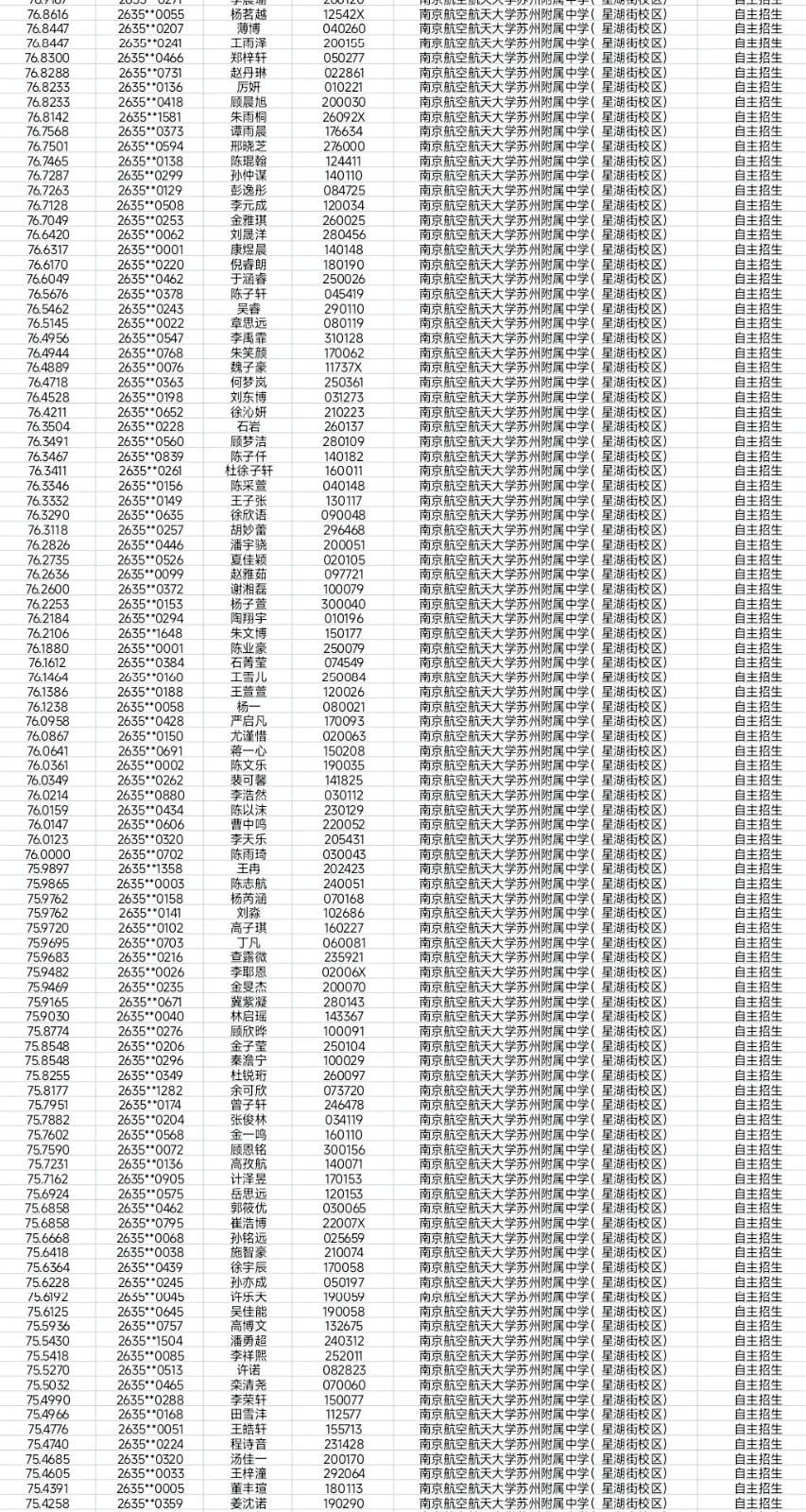1783134624102643.jpg