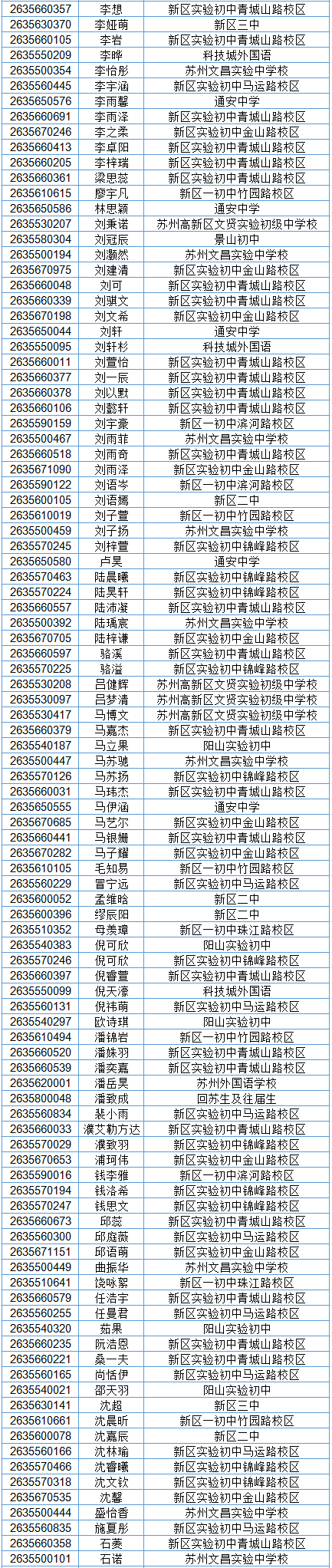 1783134883113617.png