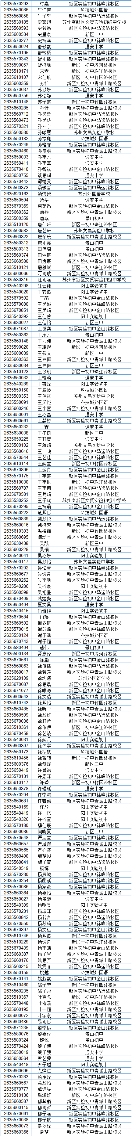 1783134884677553.png