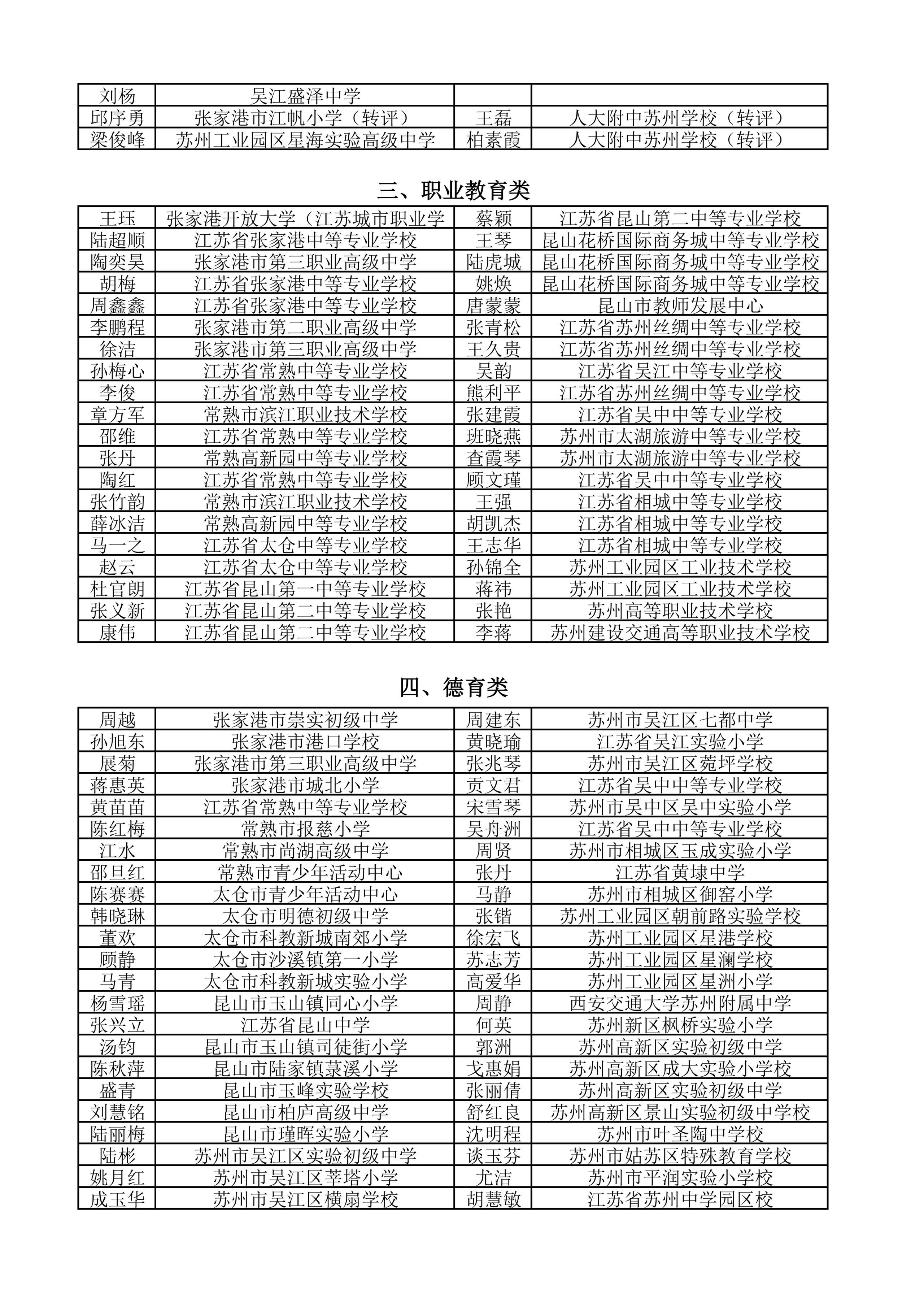 1790233220469507.png