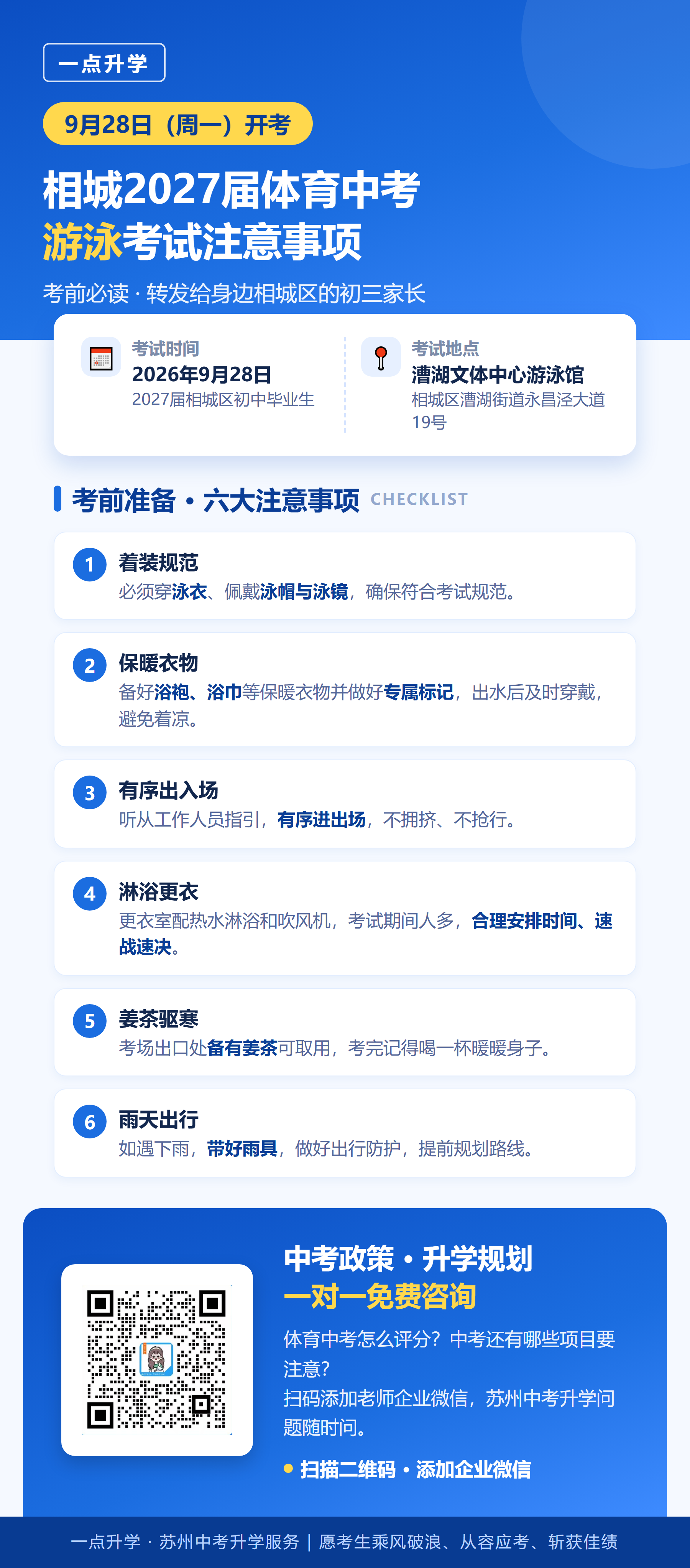 1790233999105278.png promo_31441.png