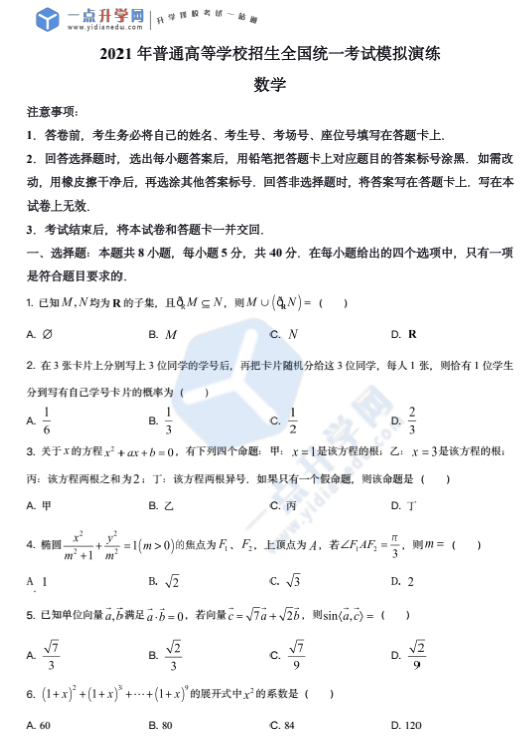 数学1.png