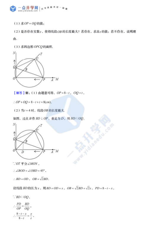 数学2.png