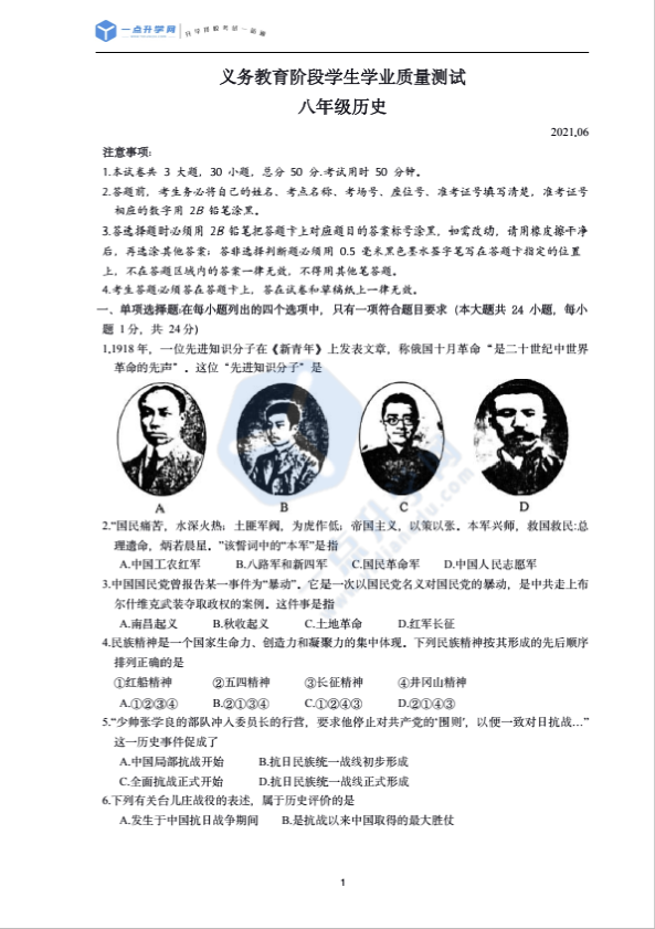 1625551168194165.png 1.png