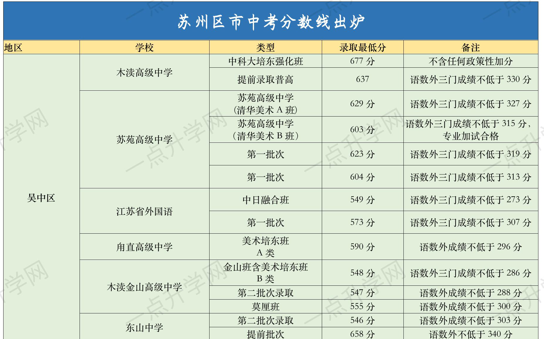 文字文稿1.jpg