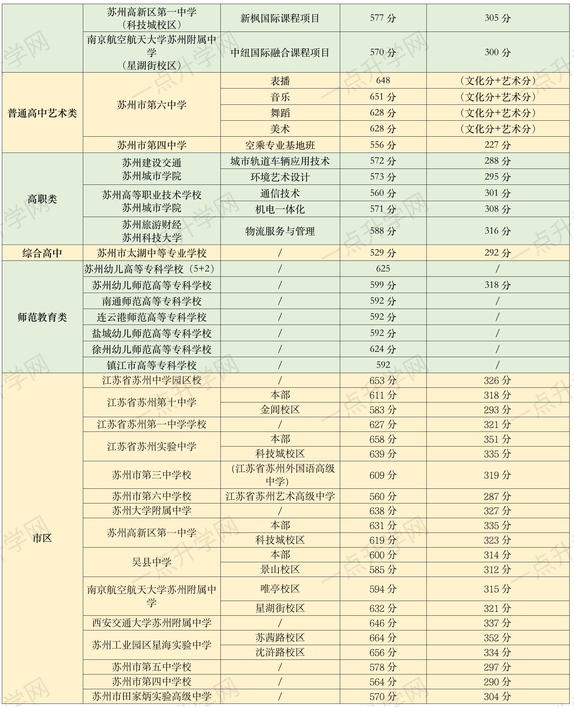 文字文稿3.jpg
