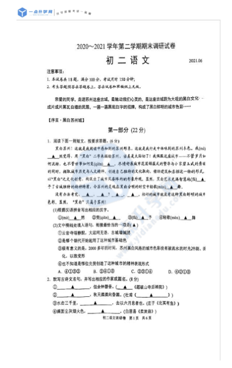 1625566078699578.png 1.png