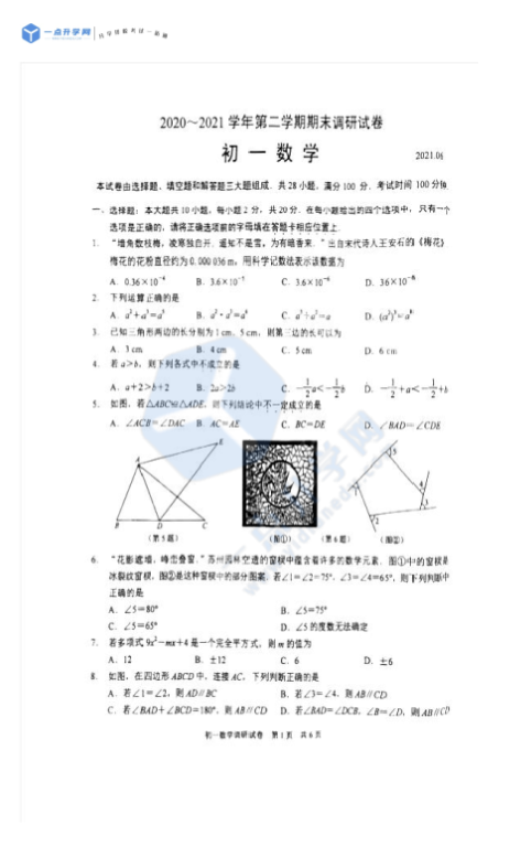 1625575402563786.png 1.png