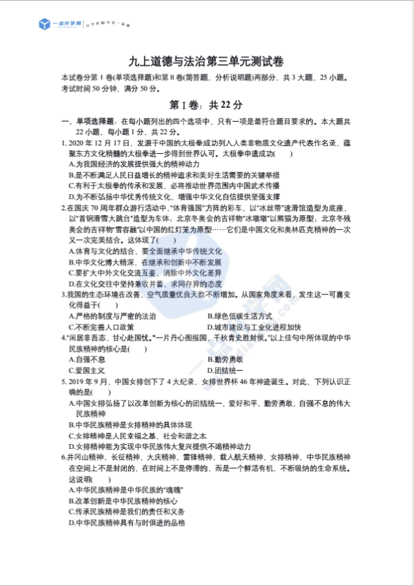 1634109288577321.png 1.png