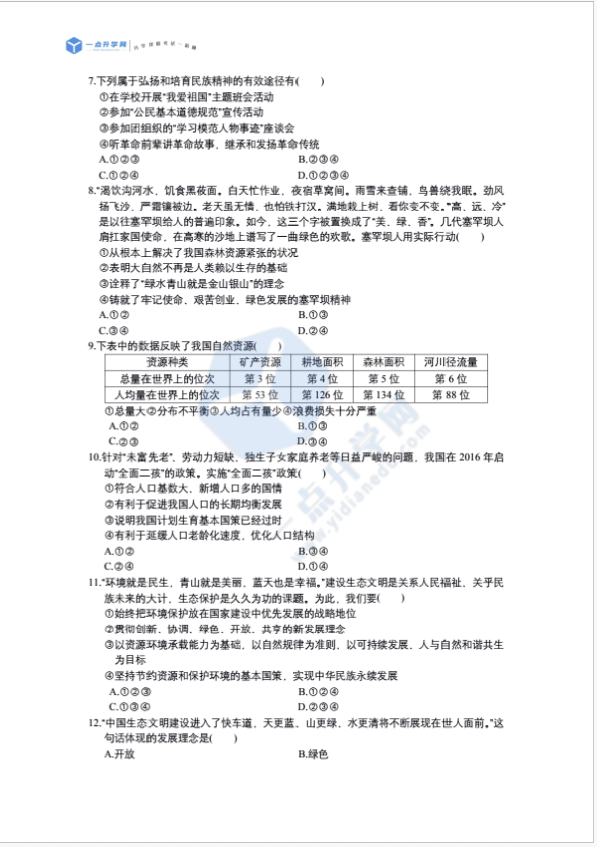 1634109297973568.png 2.png