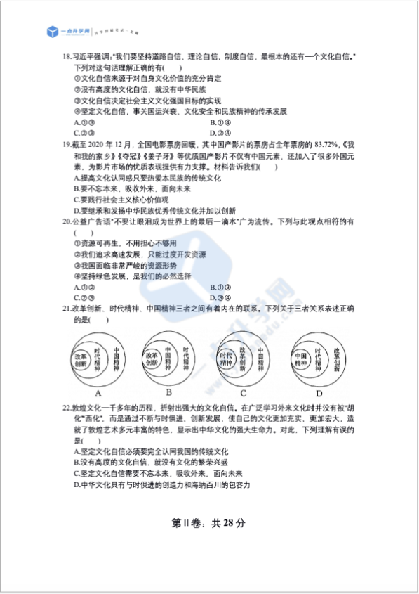 1634109311158848.png 4.png