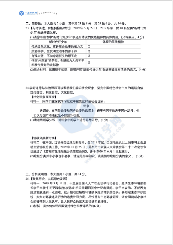 1634109317726501.png 5.png