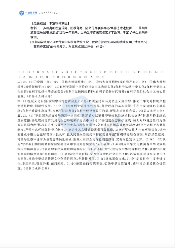 1634109324772824.png 6.png