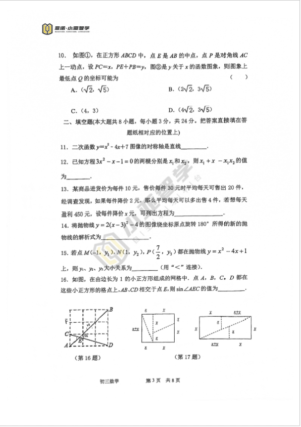 1636460648500124.png 3.png